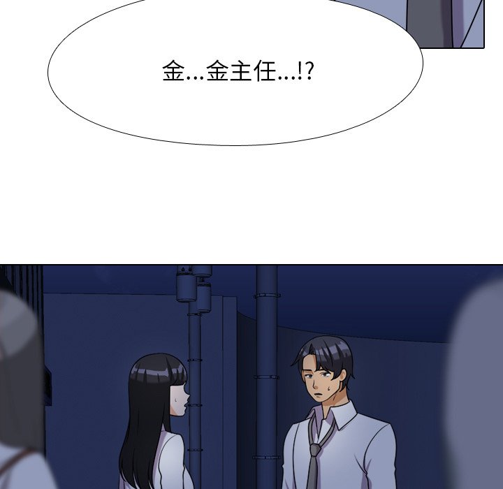 第25话 - 第35.jpg页