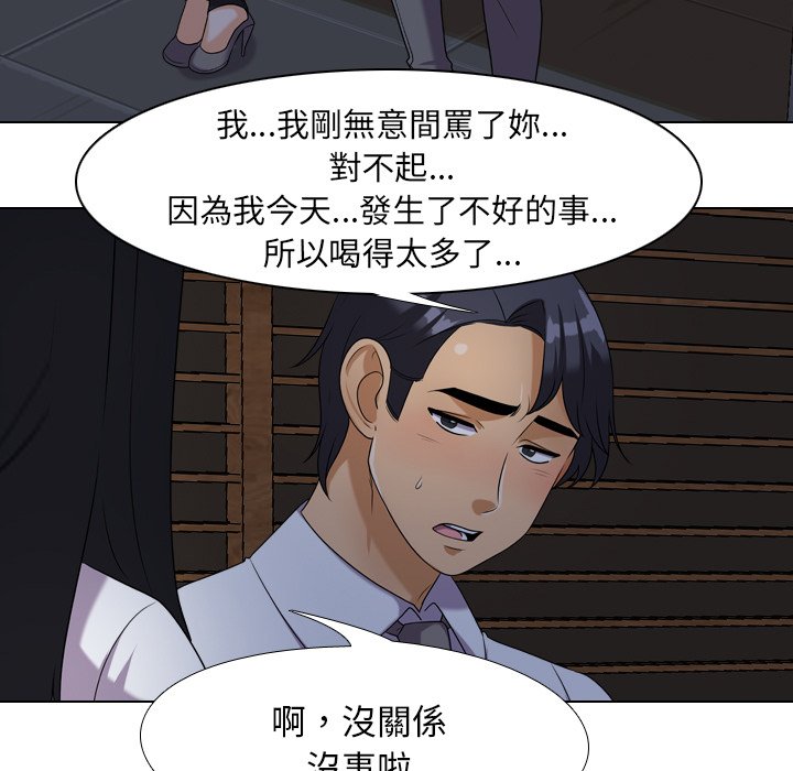 第25话 - 第39.jpg页