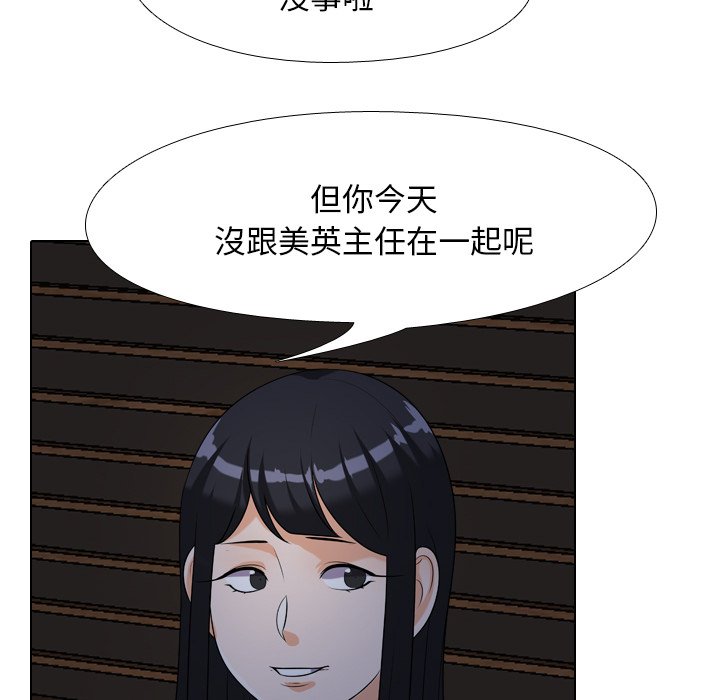 第25话 - 第40.jpg页