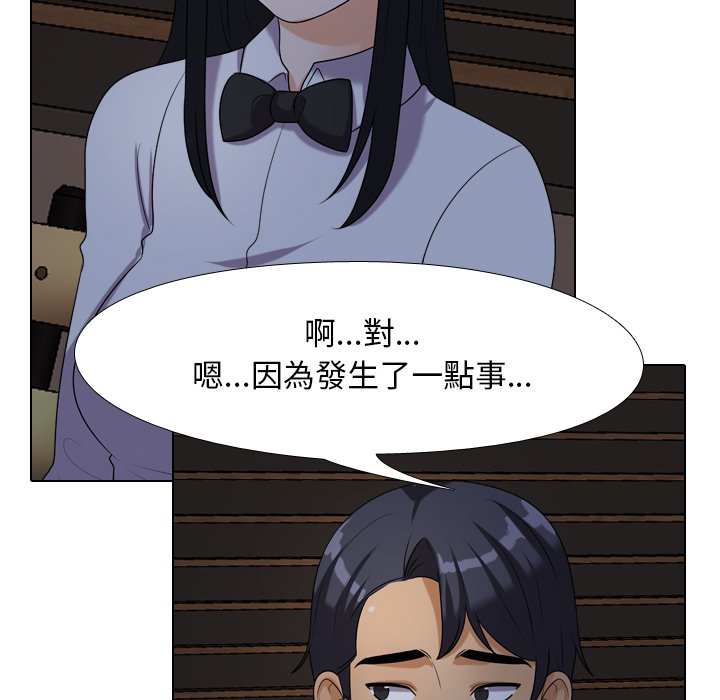 第25话 - 第41.jpg页