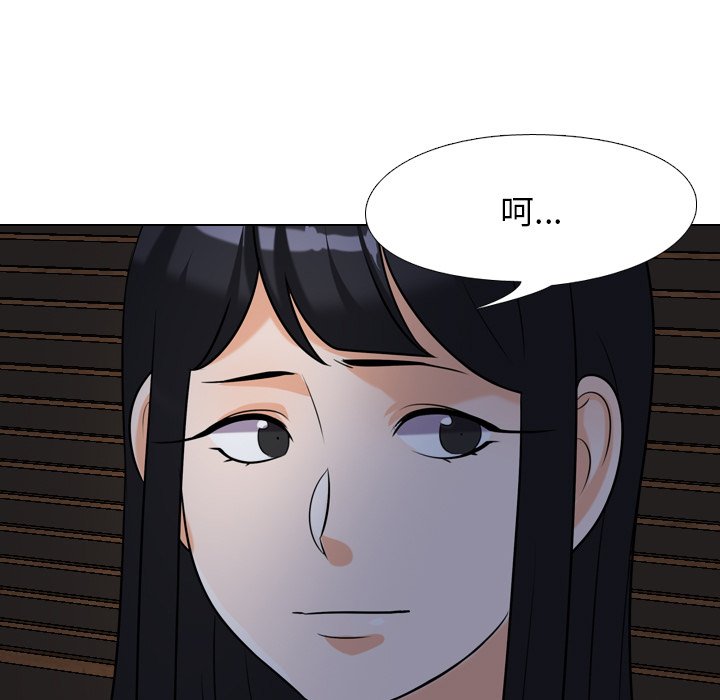 第25话 - 第43.jpg页
