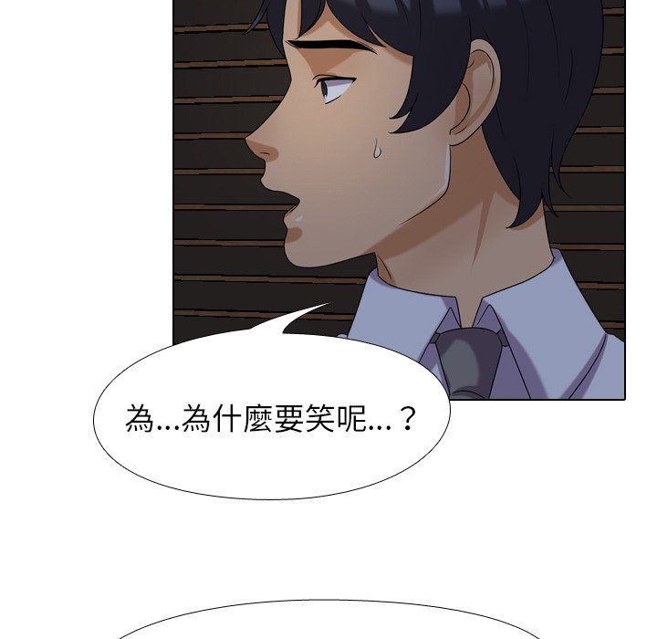第25话 - 第45.jpg页