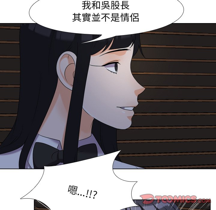 第25话 - 第46.jpg页