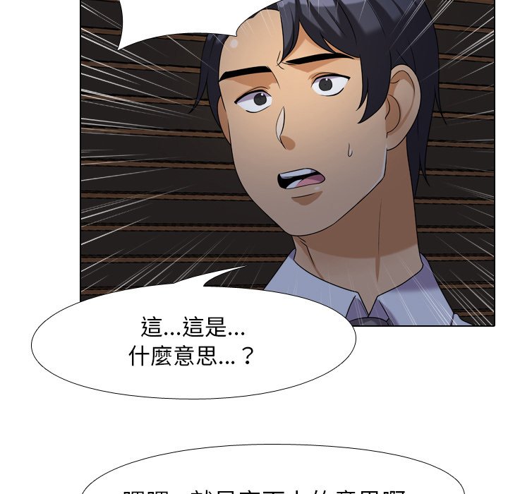 第25话 - 第47.jpg页
