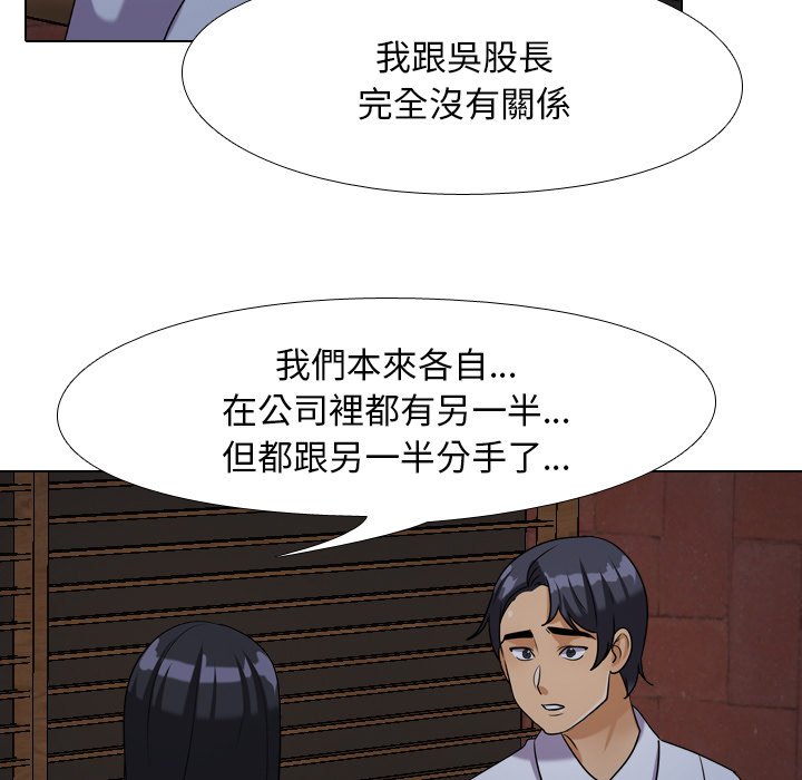 第25话 - 第49.jpg页