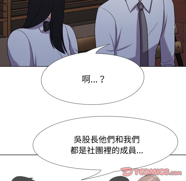 第25话 - 第50.jpg页