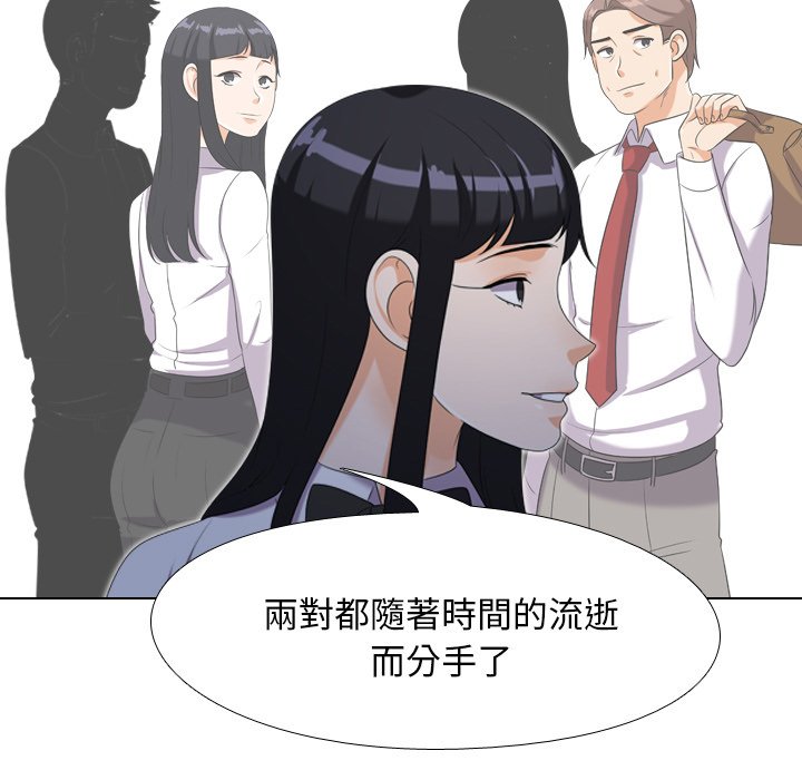 第25话 - 第51.jpg页