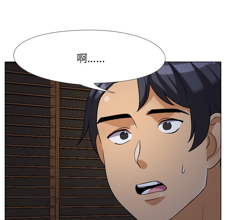 第25话 - 第52.jpg页