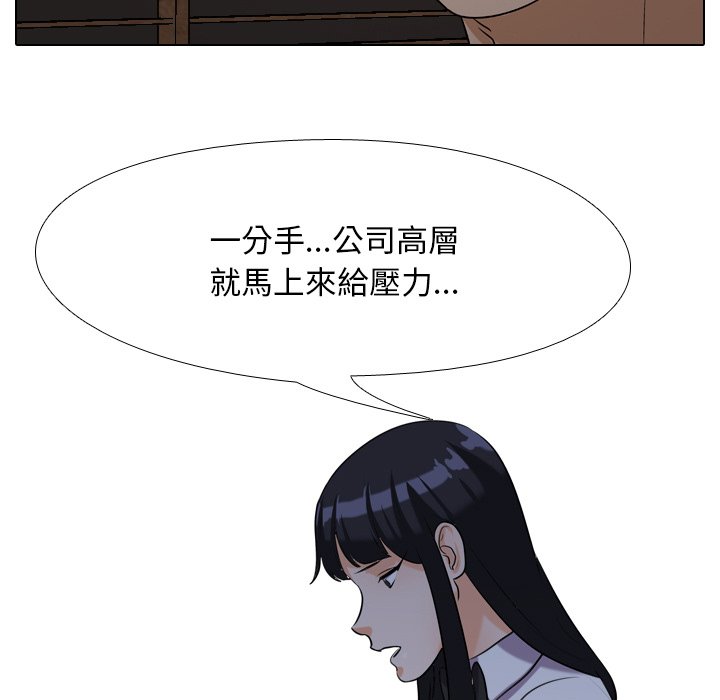 第25话 - 第53.jpg页