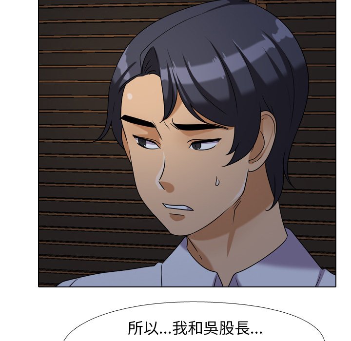 第25话 - 第56.jpg页