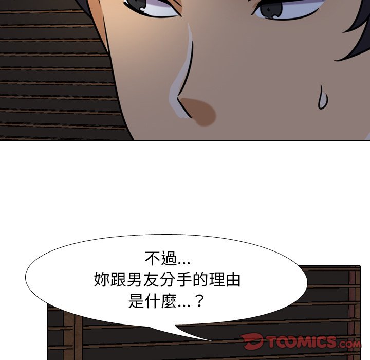 第25话 - 第58.jpg页