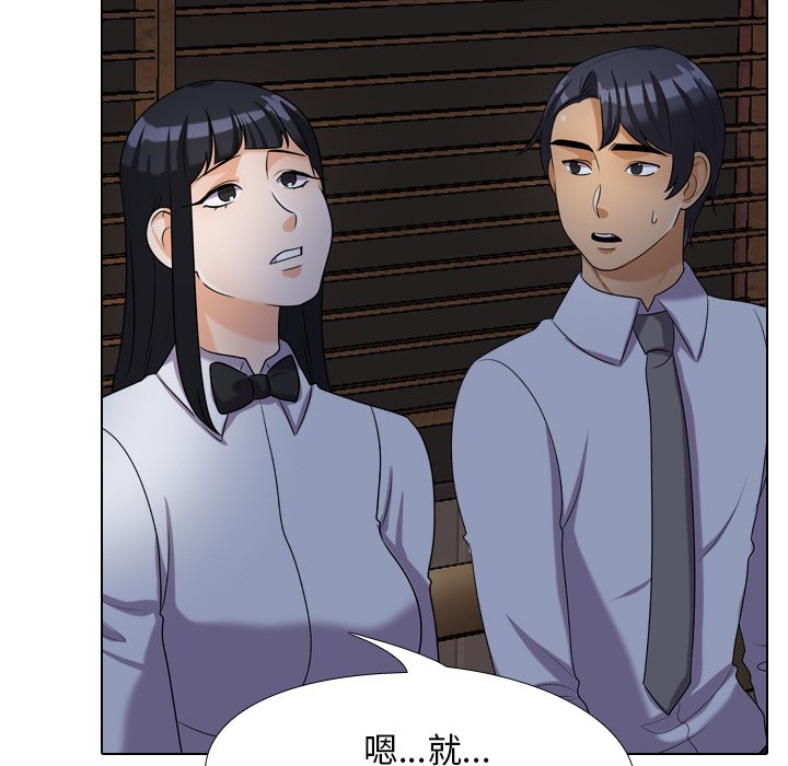 第25话 - 第59.jpg页