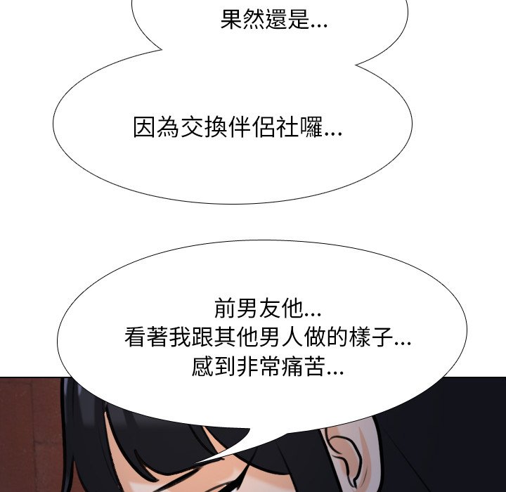 第25话 - 第60.jpg页