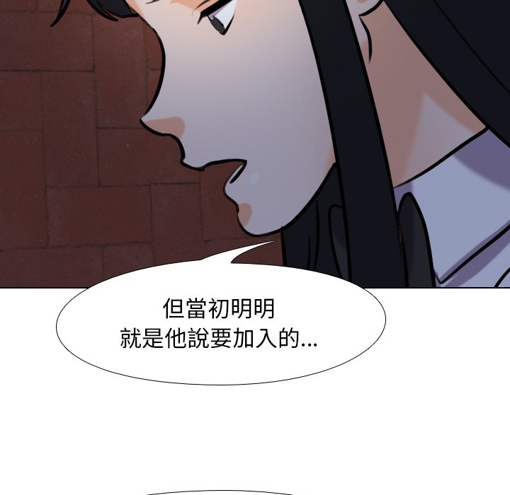第25话 - 第61.jpg页