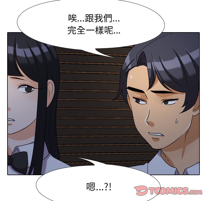 第25话 - 第62.jpg页