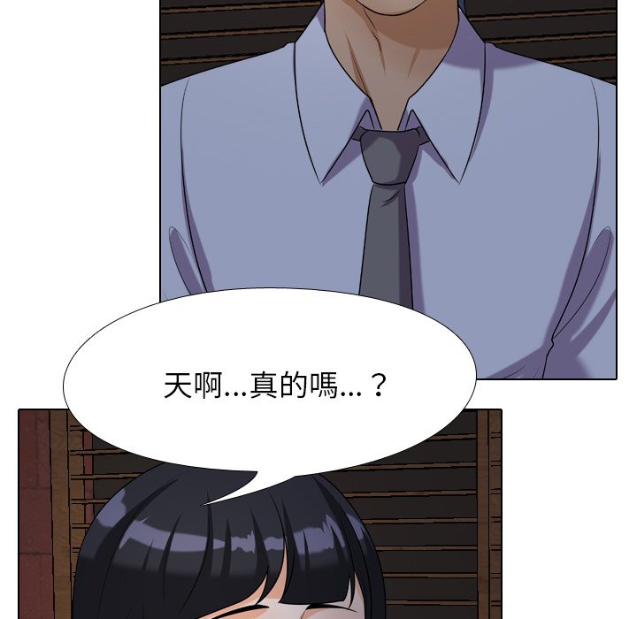第25话 - 第64.jpg页