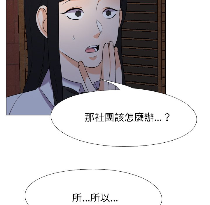 第25话 - 第65.jpg页