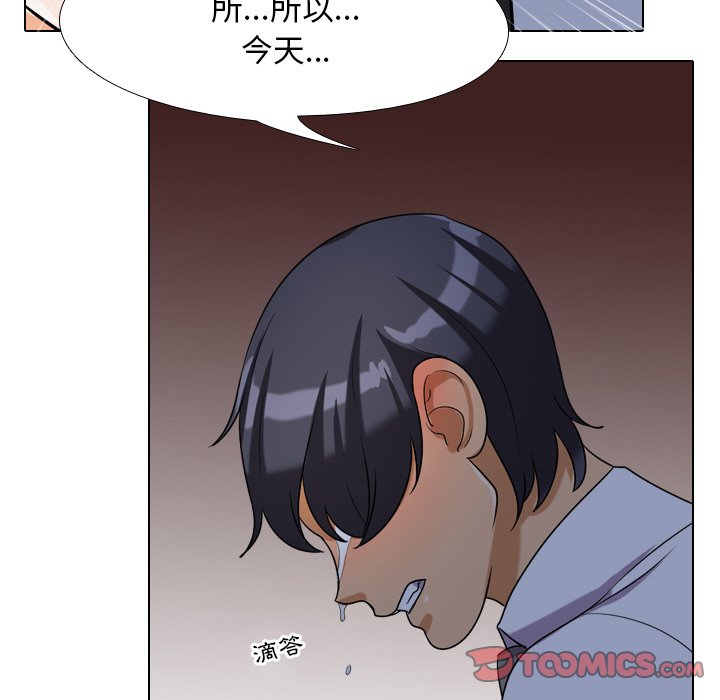 第25话 - 第70.jpg页