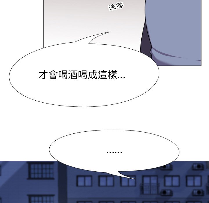 第25话 - 第71.jpg页