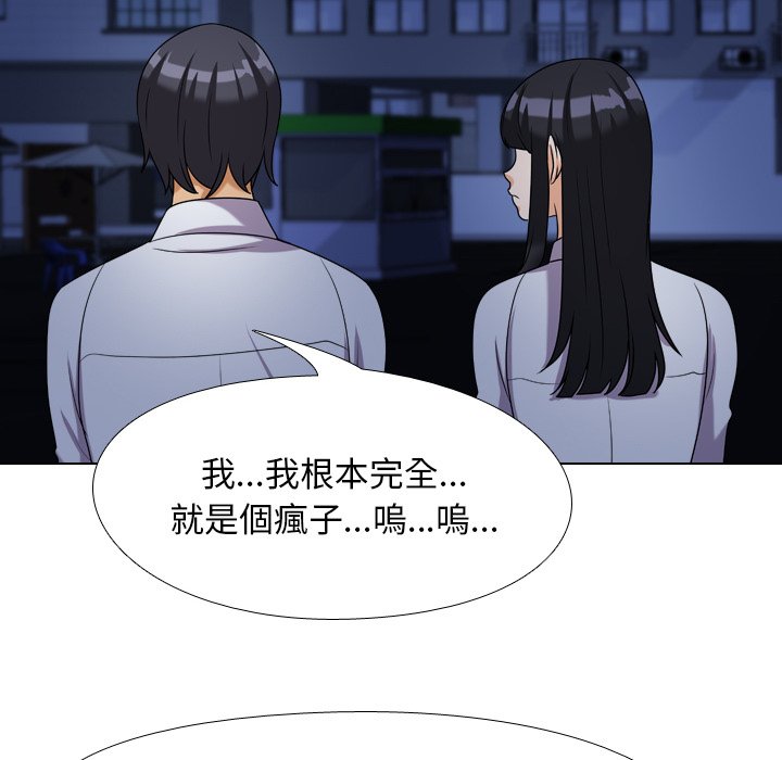 第25话 - 第72.jpg页