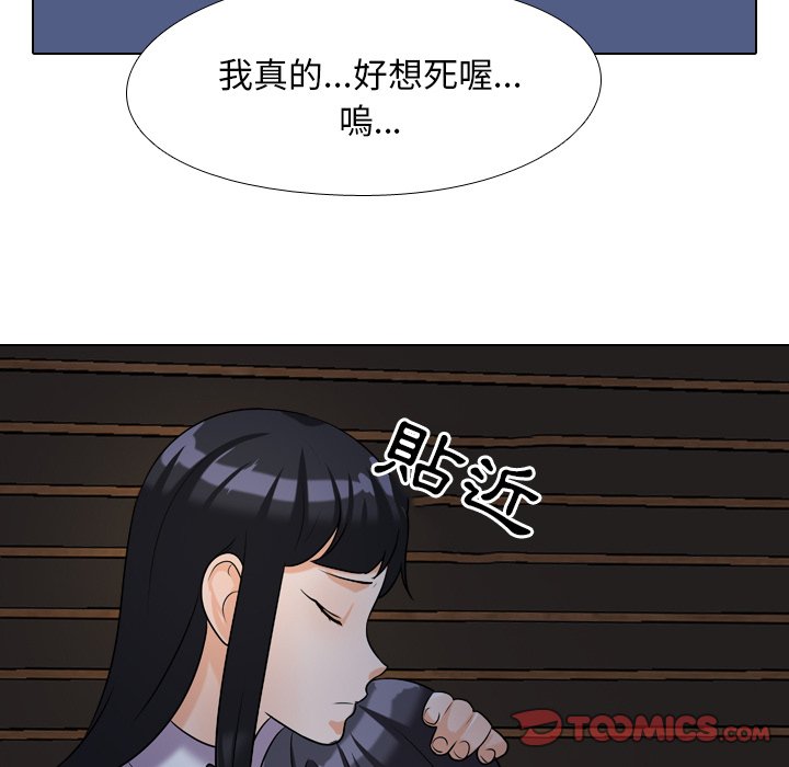 第25话 - 第74.jpg页