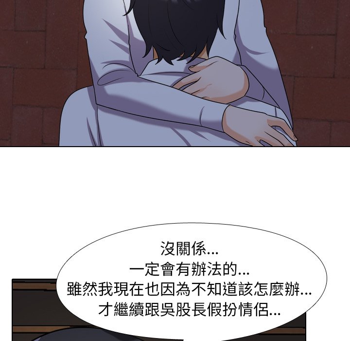 第25话 - 第76.jpg页