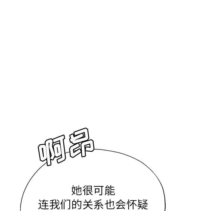 第22话 - 第113.jpg页