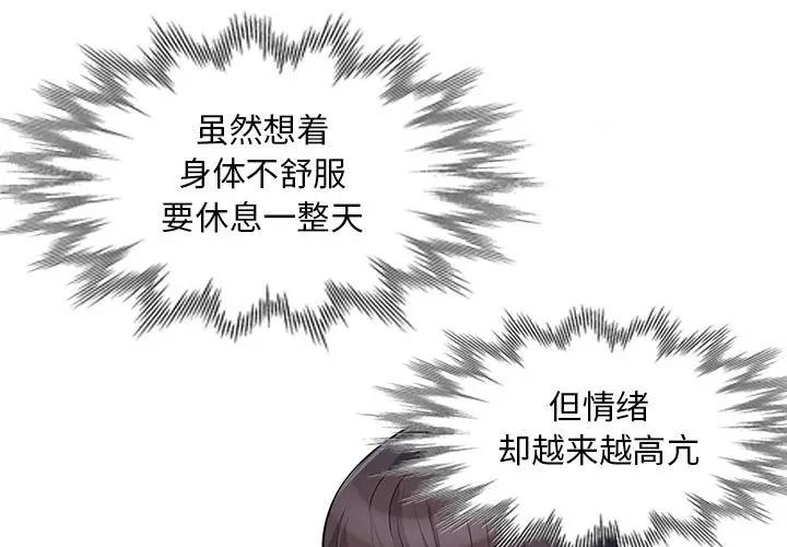 第31话 - 第1.jpg页