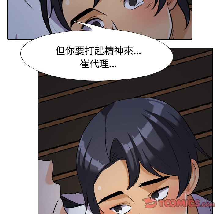 第25话 - 第78.jpg页