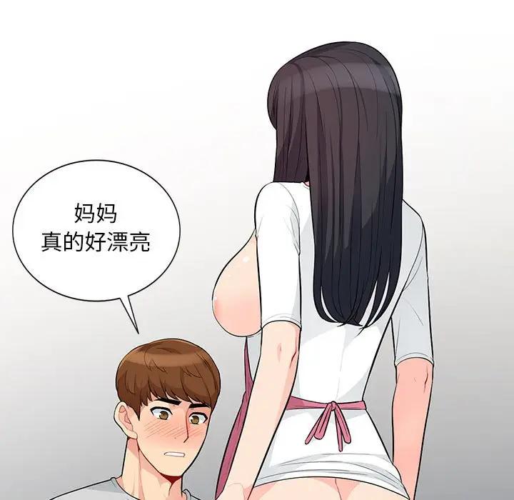 第31话 - 第7.jpg页