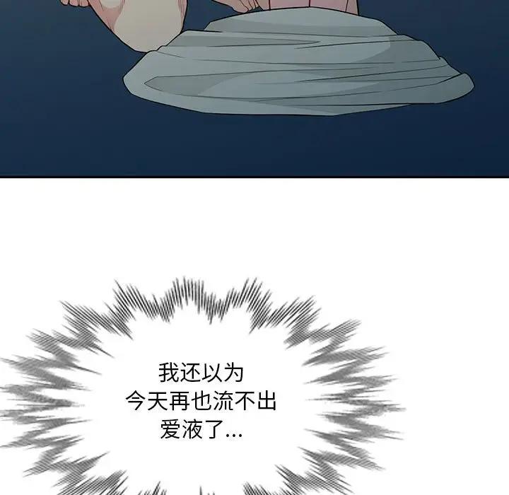 第31话 - 第9.jpg页