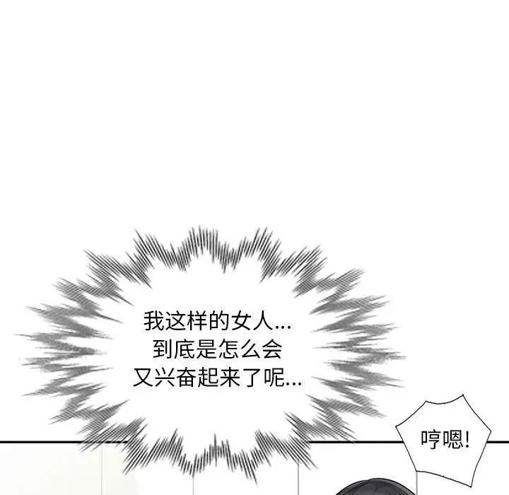 第31话 - 第11.jpg页