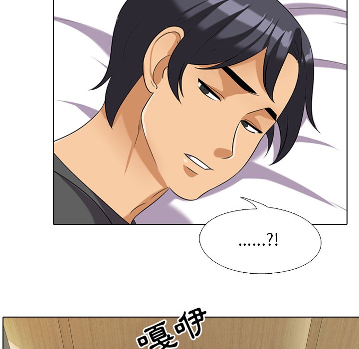 第25话 - 第87.jpg页
