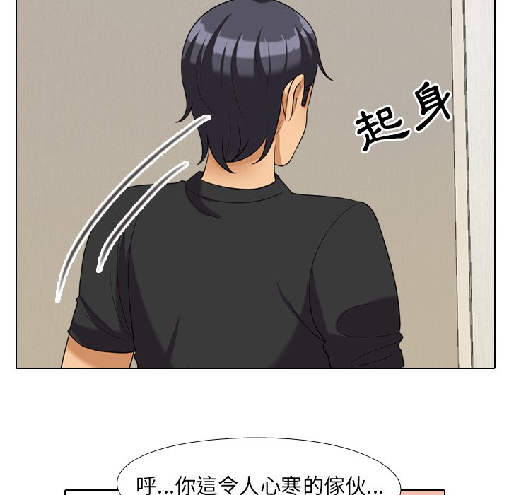 第25话 - 第89.jpg页