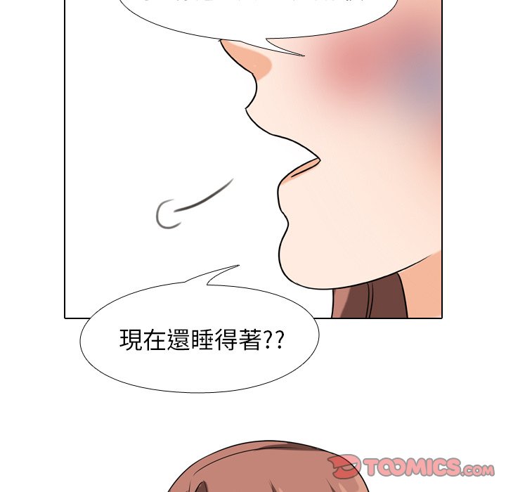 第25话 - 第90.jpg页