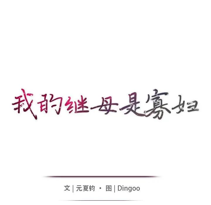 第31话 - 第15.jpg页