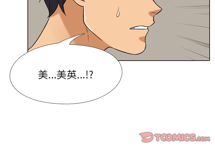 第25话 - 第94.jpg页
