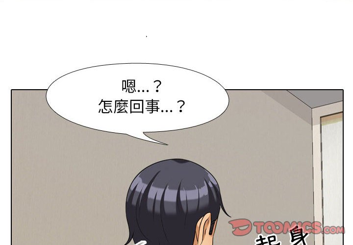 第26话 - 第2.jpg页
