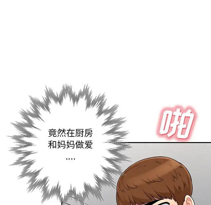 第31话 - 第24.jpg页