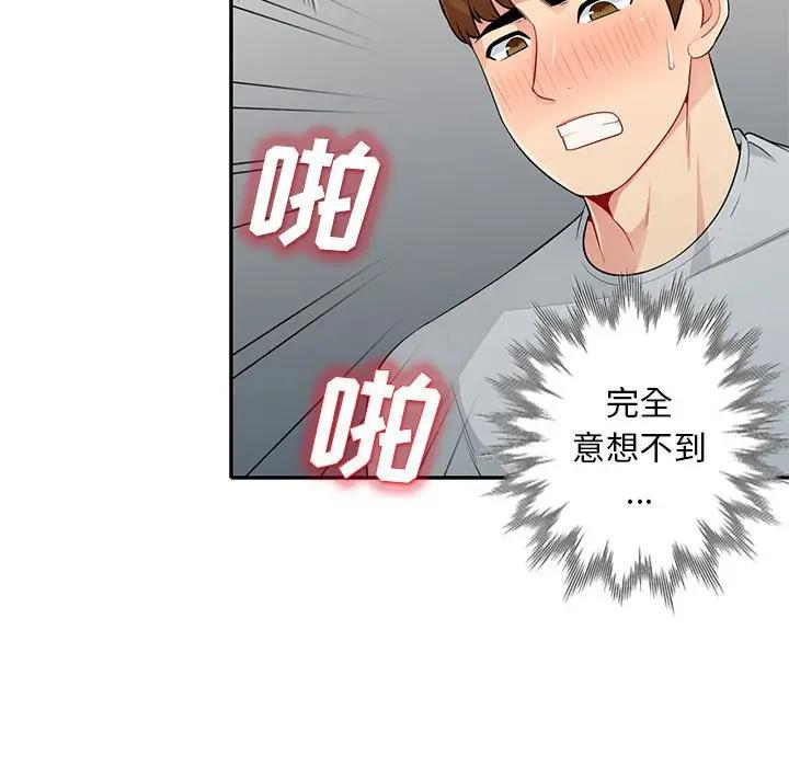 第31话 - 第25.jpg页