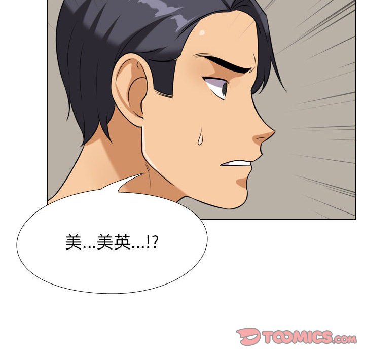 第26话 - 第8.jpg页