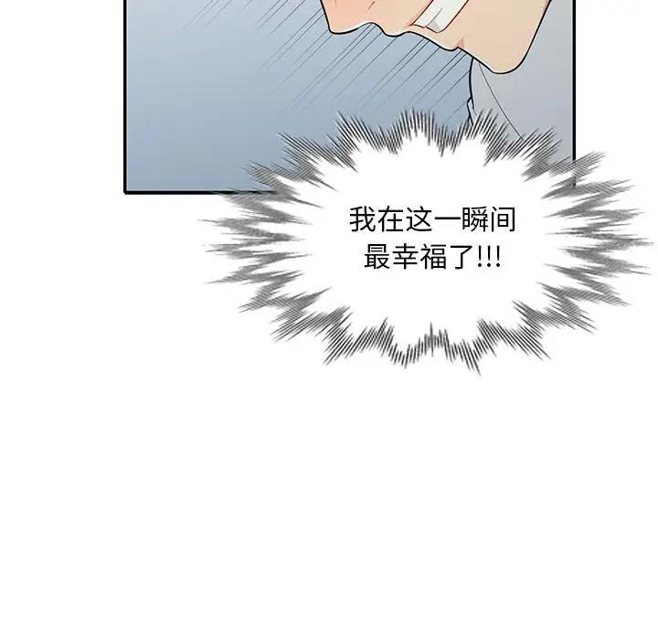 第31话 - 第27.jpg页