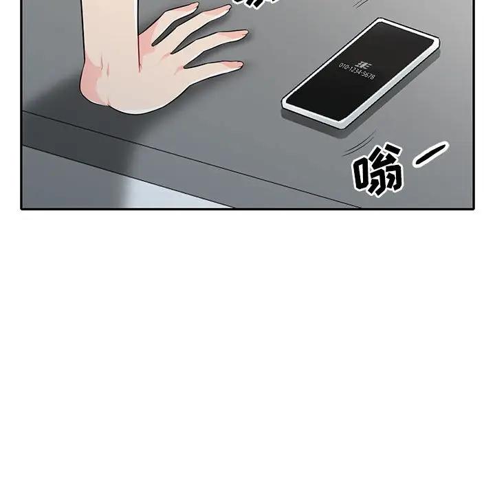 第31话 - 第29.jpg页
