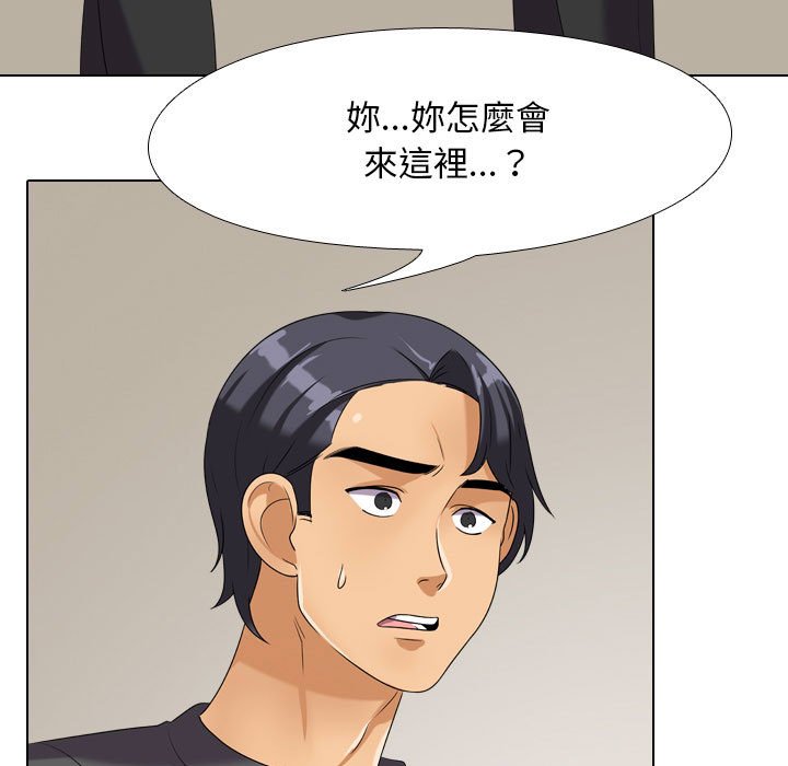 第26话 - 第13.jpg页