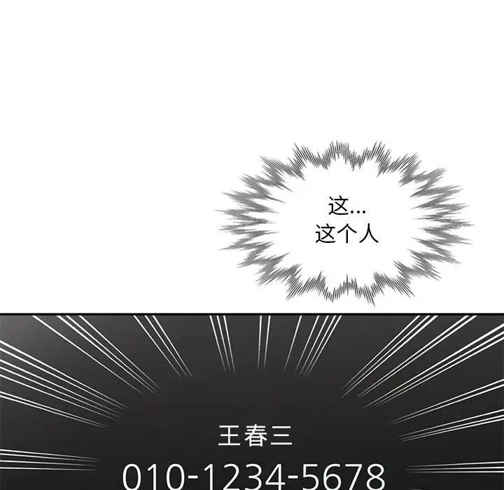 第31话 - 第32.jpg页