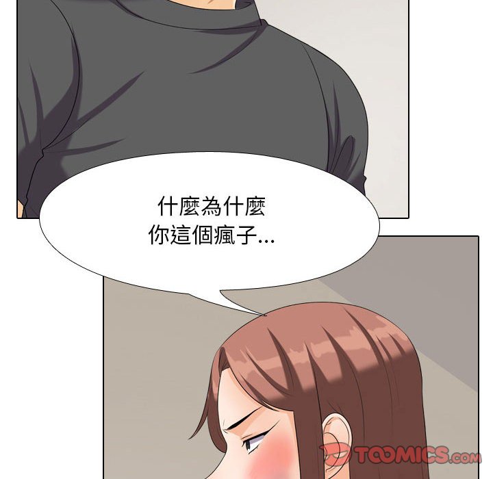 第26话 - 第14.jpg页