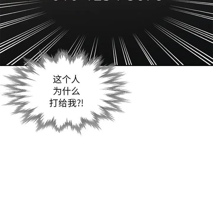 第31话 - 第33.jpg页