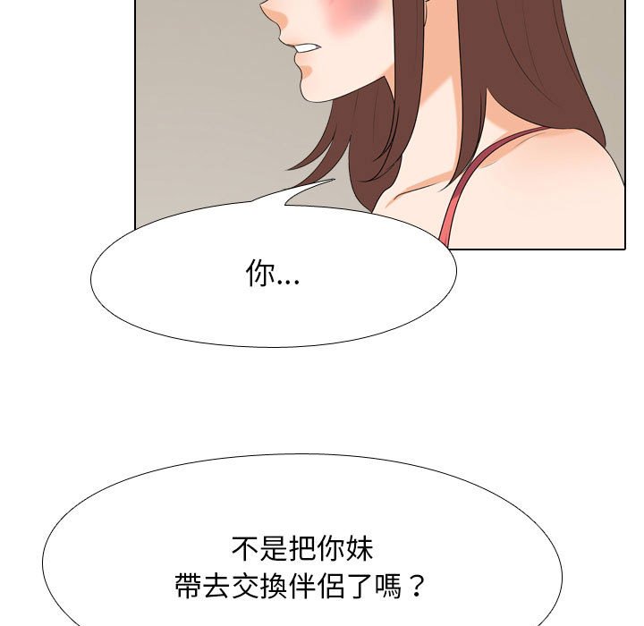 第26话 - 第15.jpg页