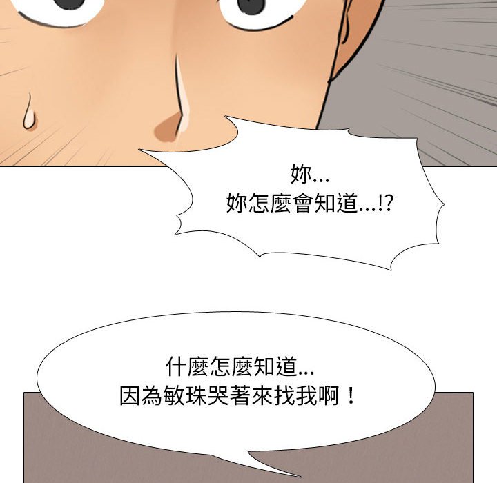 第26话 - 第18.jpg页