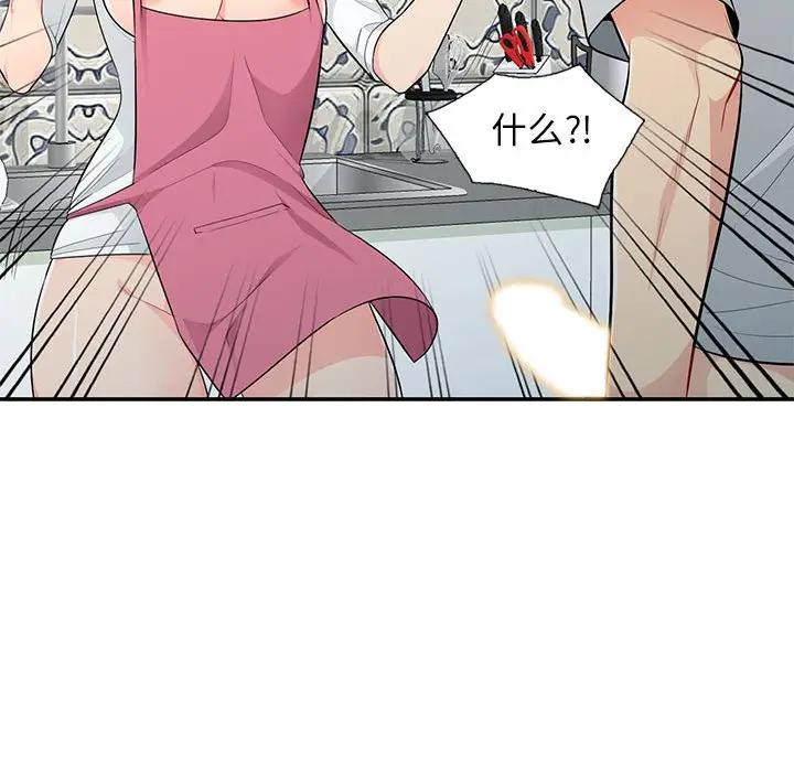 第31话 - 第37.jpg页